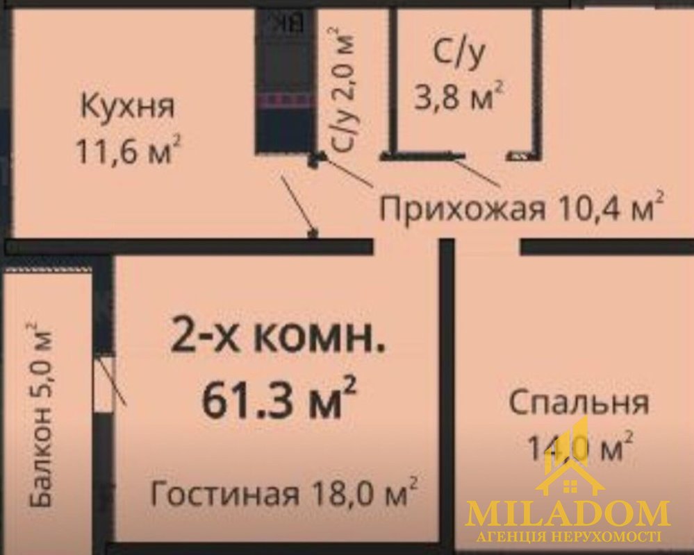 Продаж квартири 2-кімн., 63 м², Київський — фото 9