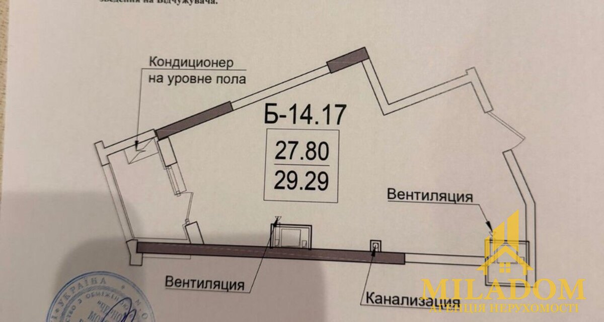 Продаж квартири 1-кімн., 29 м², Київський — фото 8