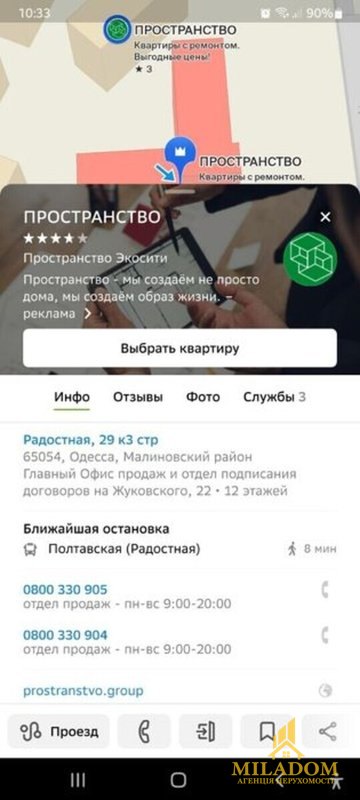 Продам 1-кімнатну квартиру в ЖК «ECO CITY» — Черемушки — фото 14