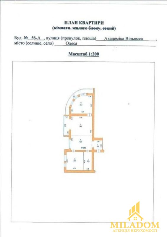 Продам 3-кімнатну квартиру в ЖК «Промінь» — Академіка Вільямса — фото 3