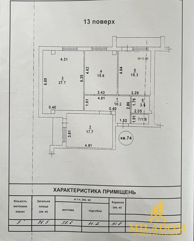 Продам 3-кімнатну квартиру в ЖК «Консоль» — вул. Пішоновська — фото 14