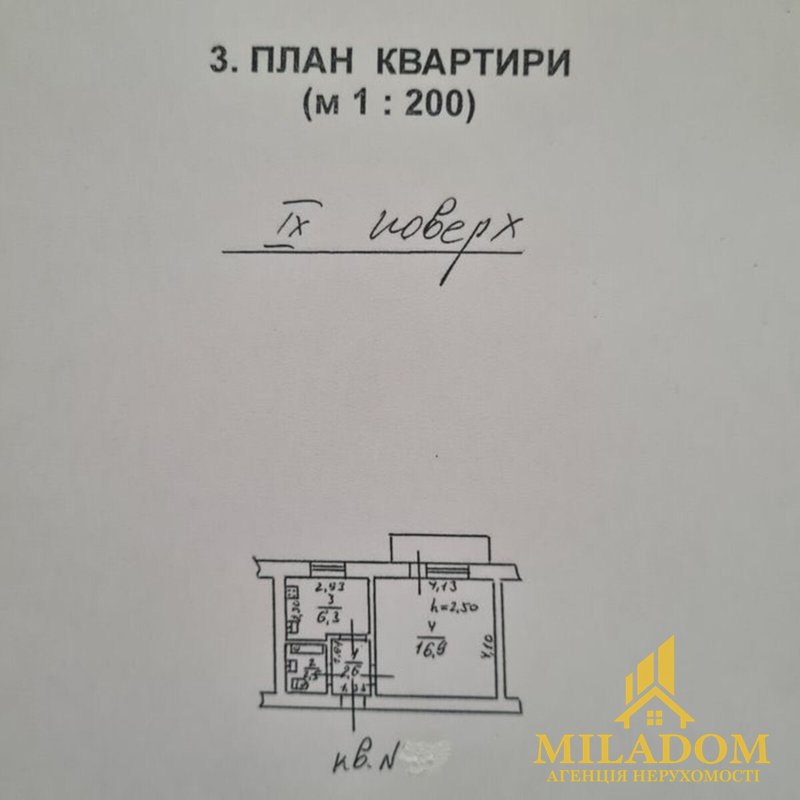 Продам 1-кімнатну квартиру в Приморському районі Одеси 🏡 — фото 13