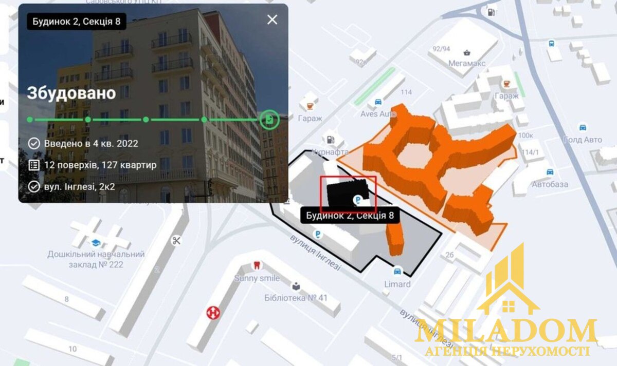 Продаж квартири 1-кімн., 33 м², Київський — фото 15