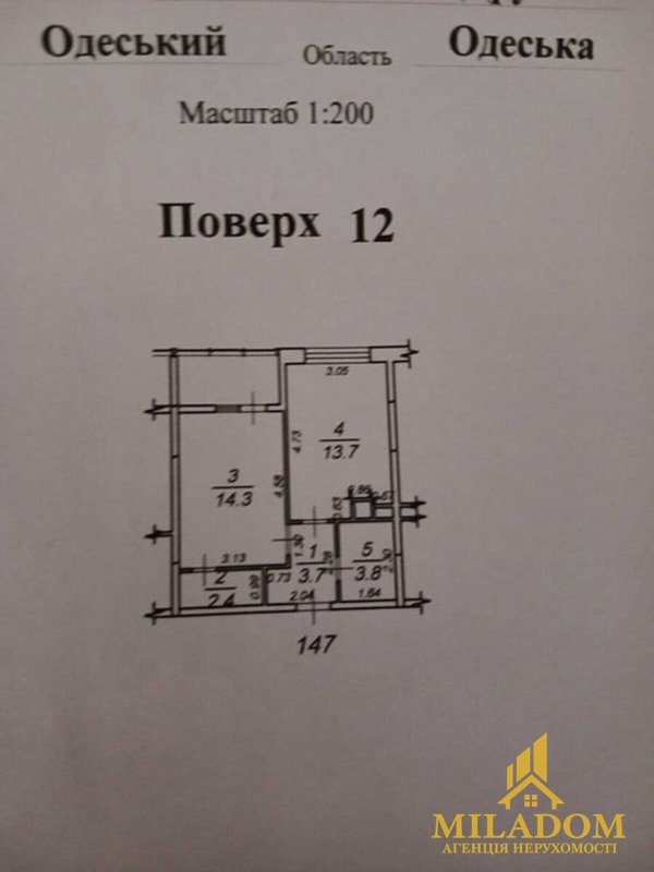 Продажа квартиры 1-комн., 42 м², Киевский — фото 2