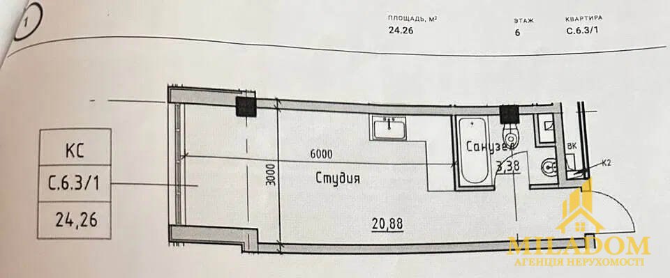 Продается квартира на Софиевской — фото 7
