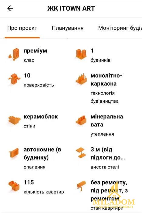 Продается квартира на Софиевской — фото 8