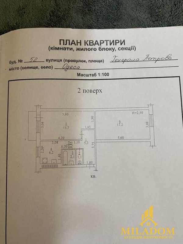 Продаж 2-кімнатної квартири на вул. Генерала Петрова — фото 7