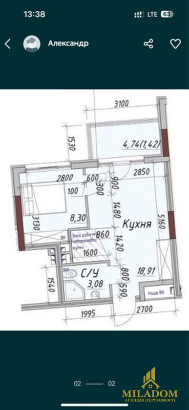 Продаж квартири 1-кімн., 32 м², Київський — фото 2